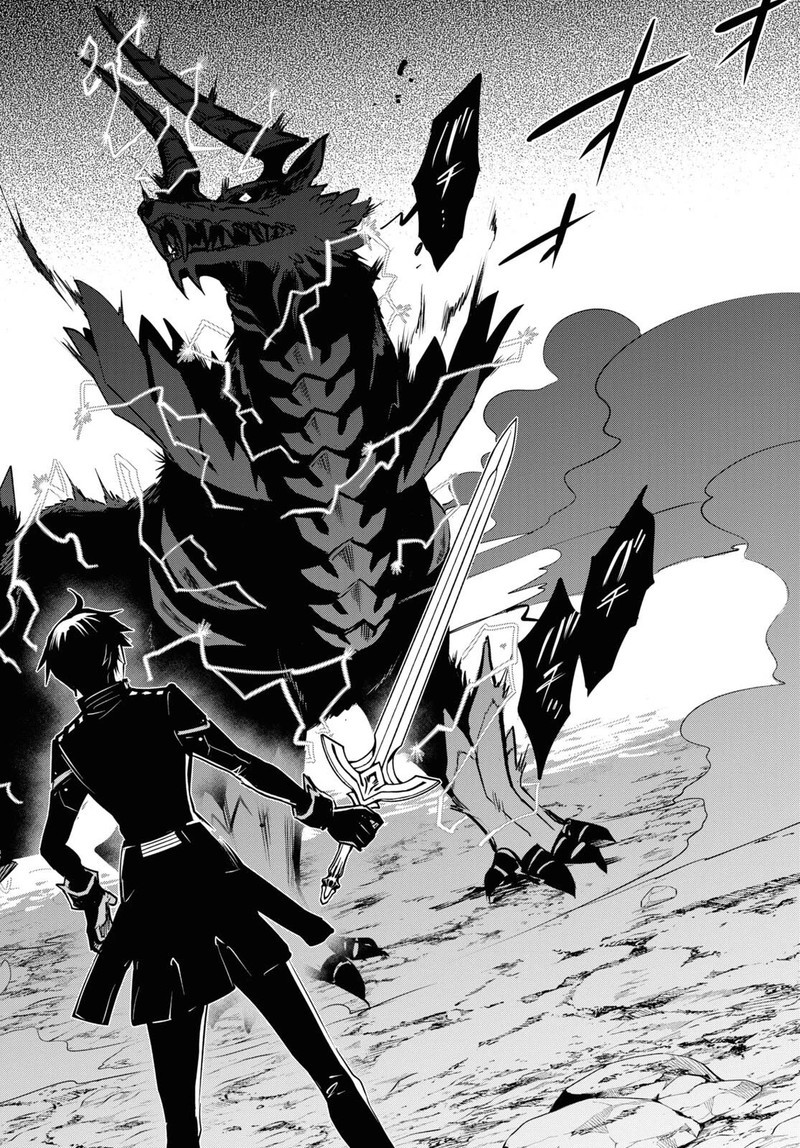 sekai_saisoku_no_level_up_26_26
