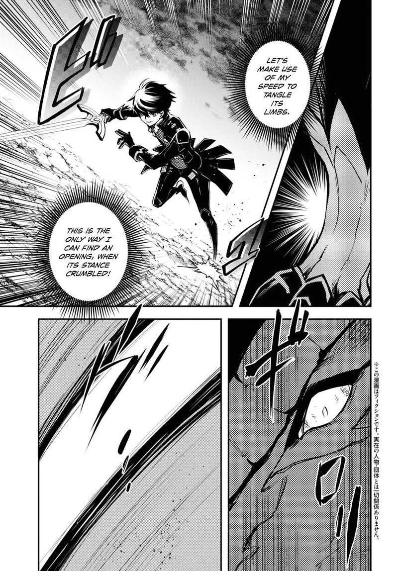 sekai_saisoku_no_level_up_26_3