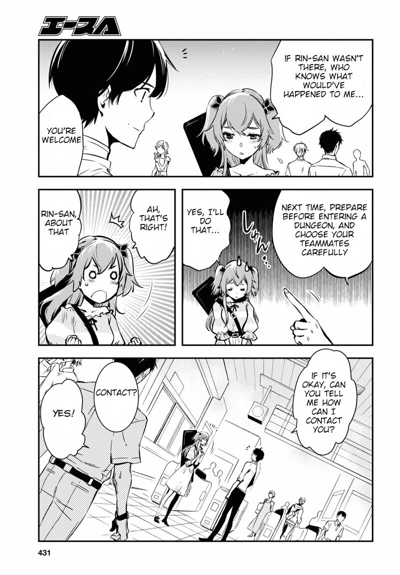 sekai_saisoku_no_level_up_3_18