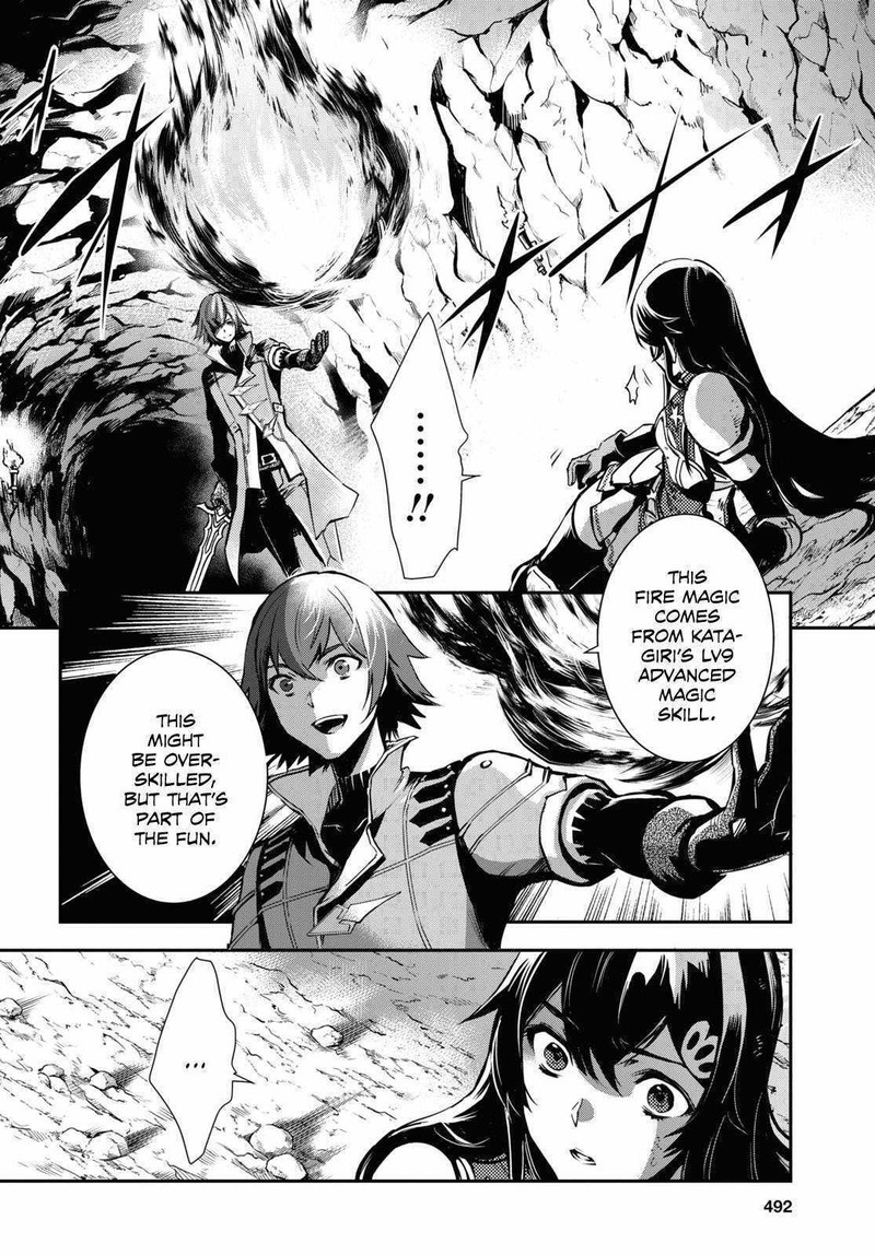 sekai_saisoku_no_level_up_30_18