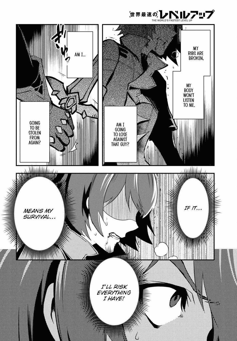 sekai_saisoku_no_level_up_33_14