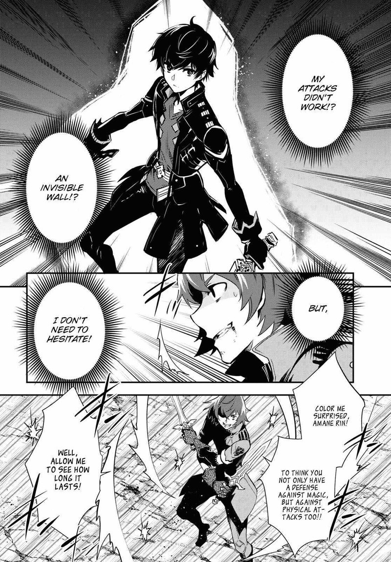 sekai_saisoku_no_level_up_33_18