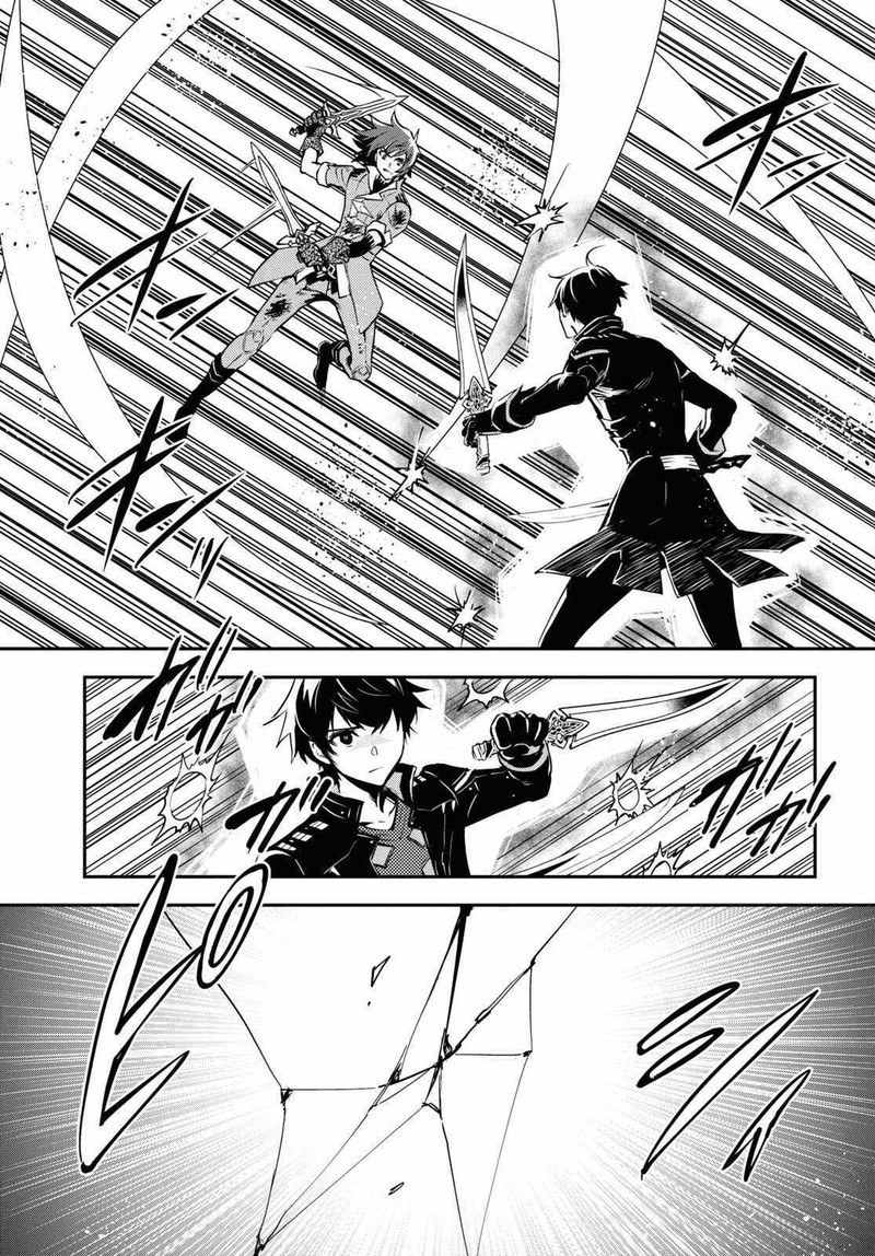 sekai_saisoku_no_level_up_33_19