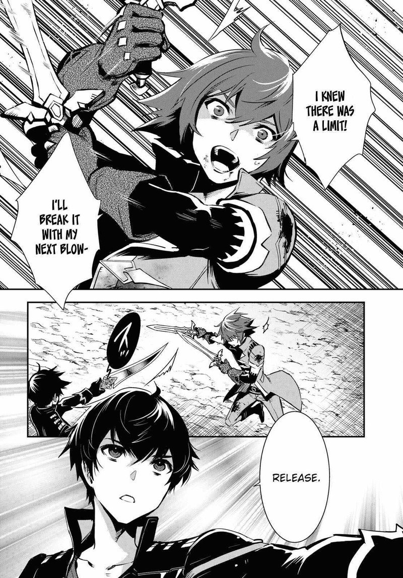 sekai_saisoku_no_level_up_33_20