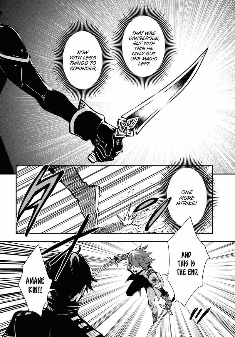 sekai_saisoku_no_level_up_33_22
