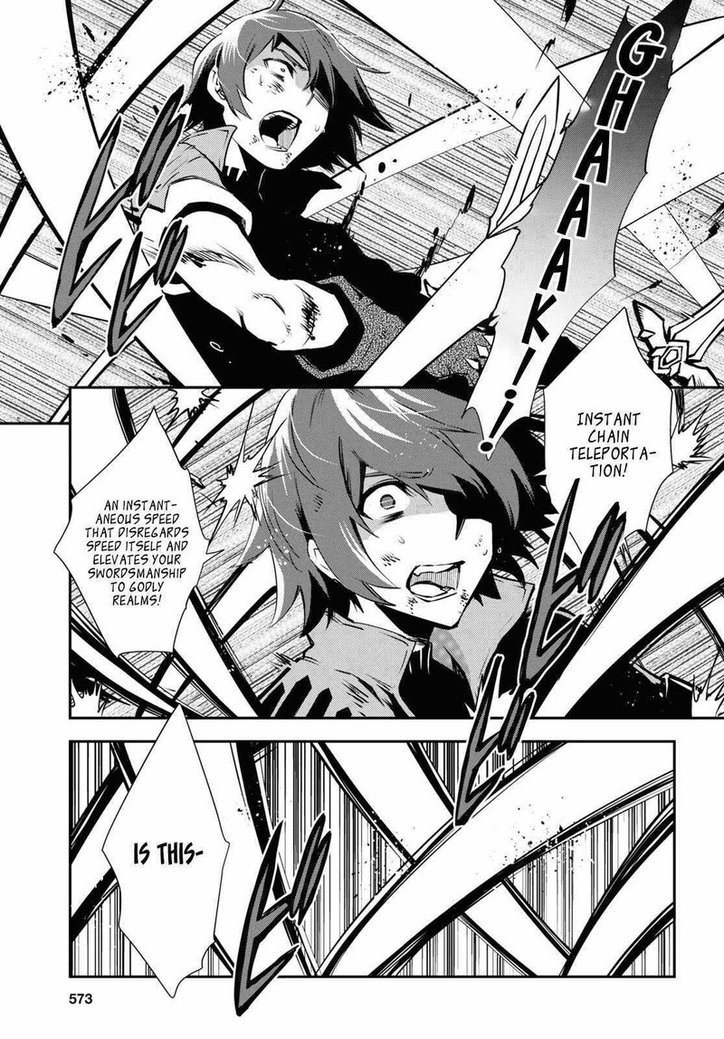 sekai_saisoku_no_level_up_33_27
