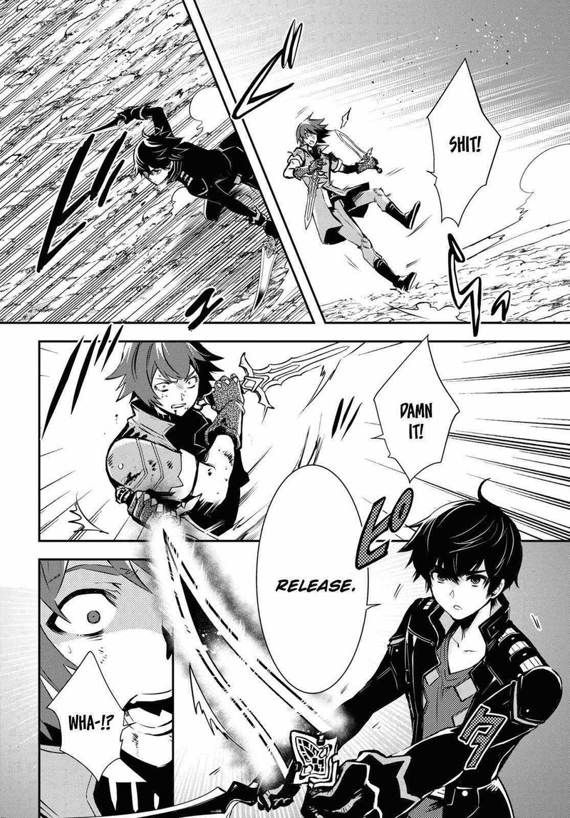 sekai_saisoku_no_level_up_33_30