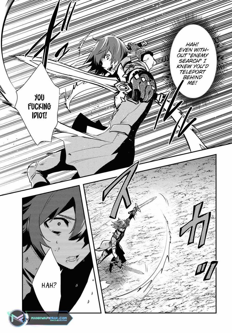 sekai_saisoku_no_level_up_33_33