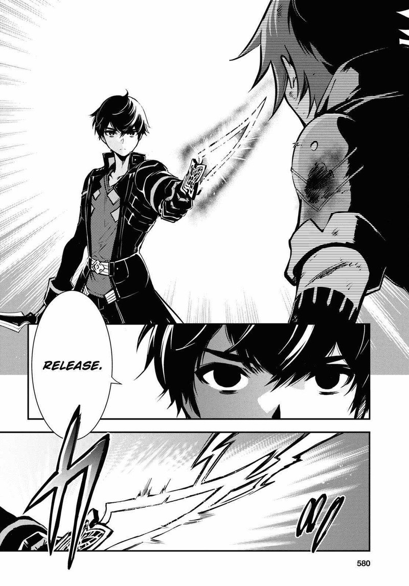 sekai_saisoku_no_level_up_33_34