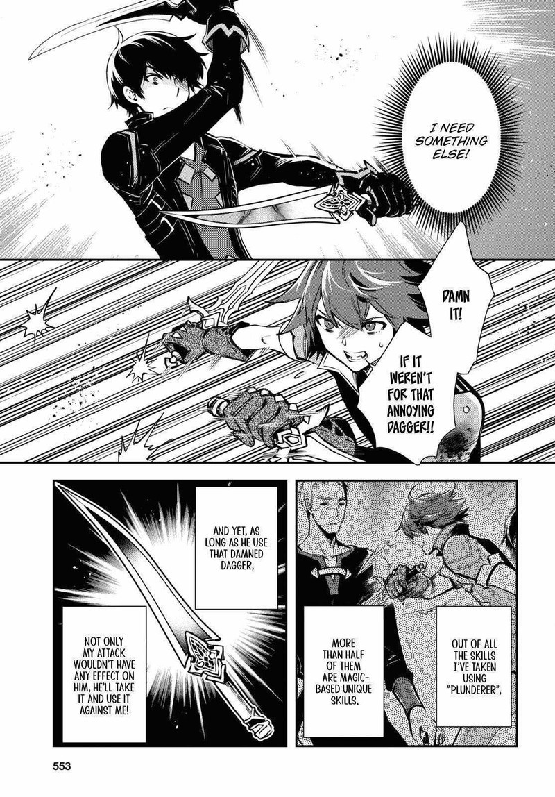 sekai_saisoku_no_level_up_33_7