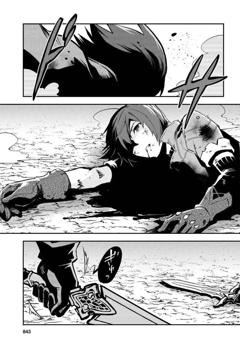 sekai_saisoku_no_level_up_34_14