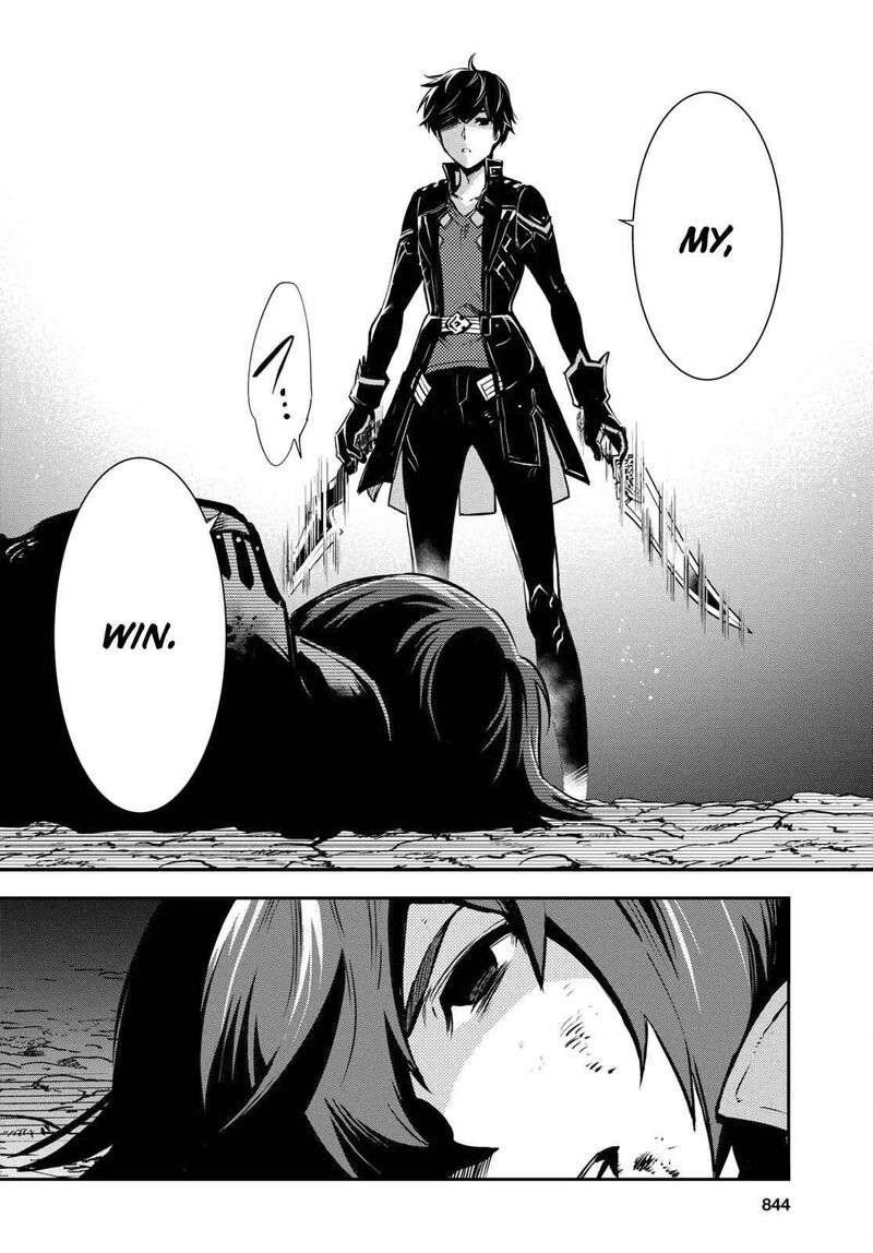sekai_saisoku_no_level_up_34_15