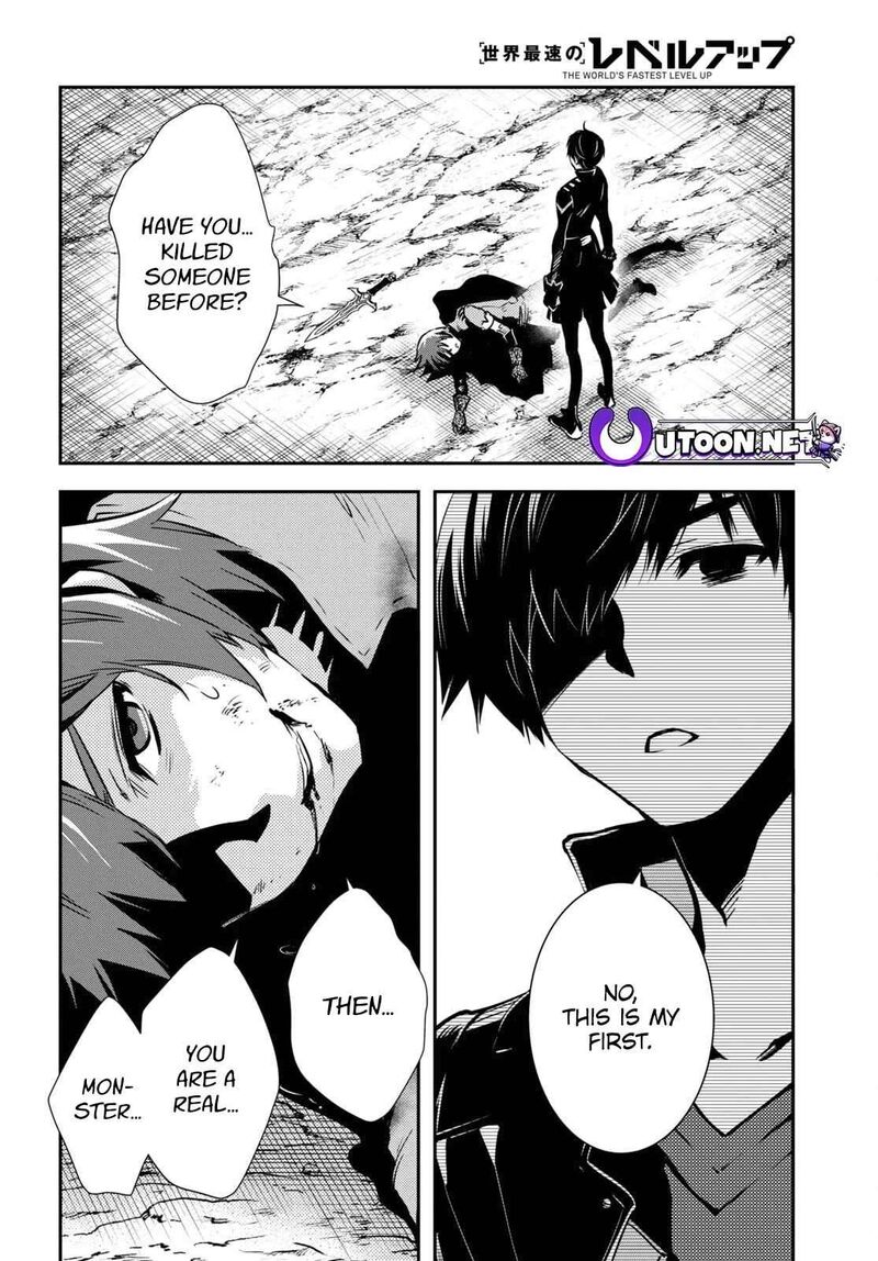 sekai_saisoku_no_level_up_34_17