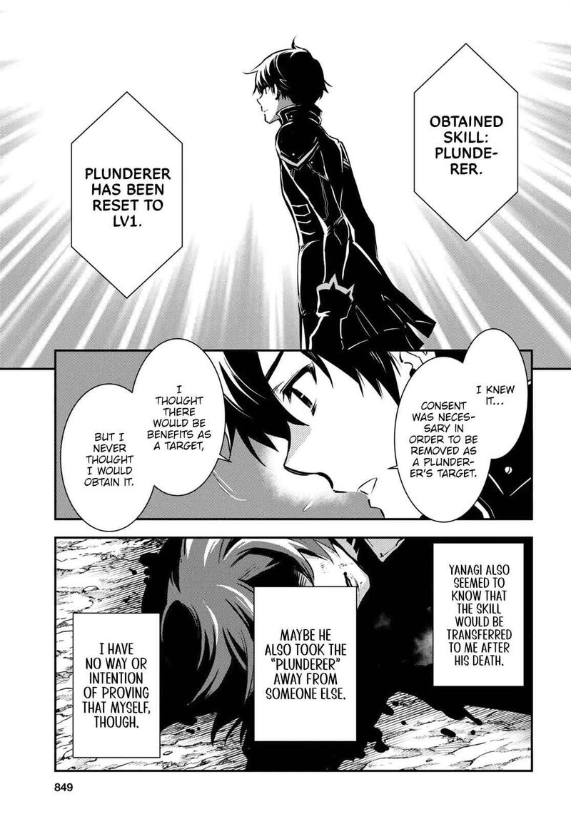 sekai_saisoku_no_level_up_34_20