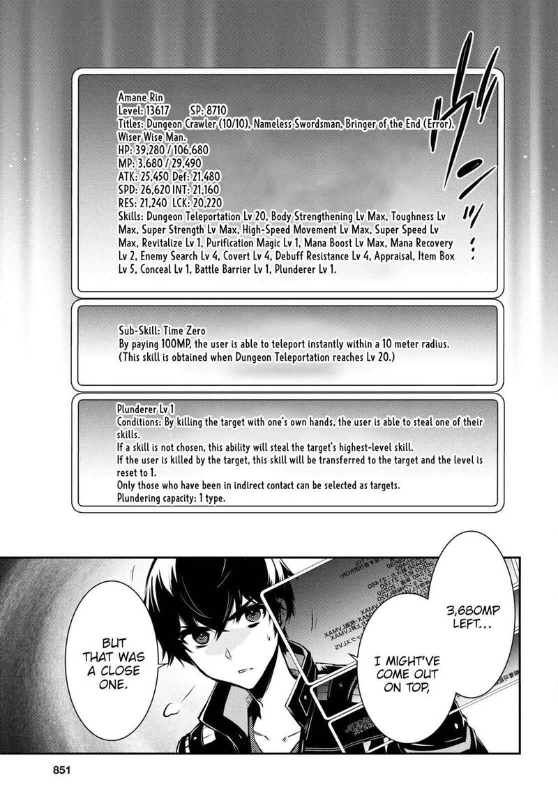 sekai_saisoku_no_level_up_34_22