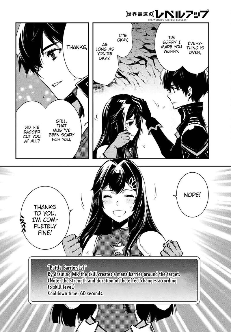 sekai_saisoku_no_level_up_34_27