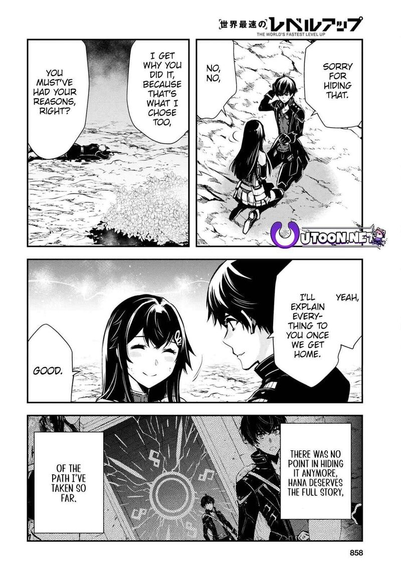 sekai_saisoku_no_level_up_34_29