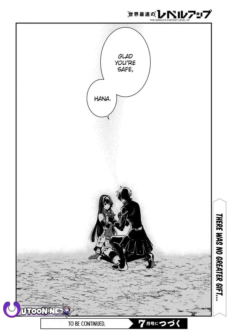 sekai_saisoku_no_level_up_34_31