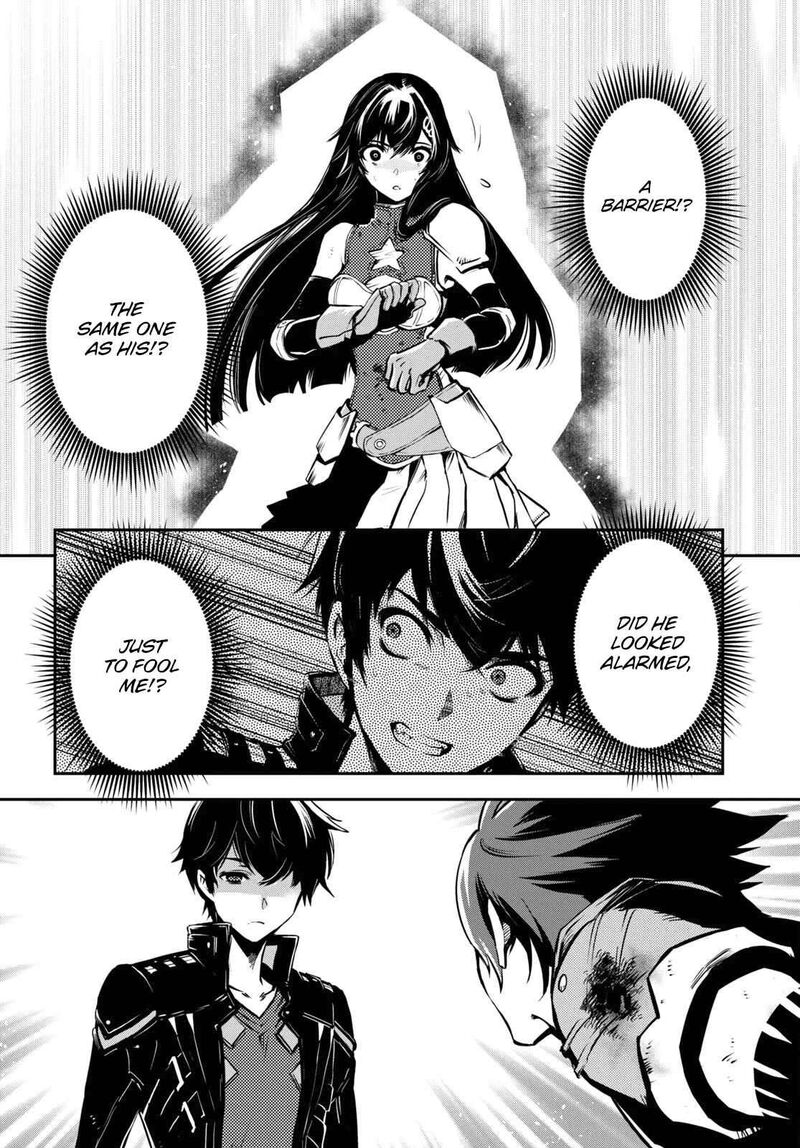 sekai_saisoku_no_level_up_34_7