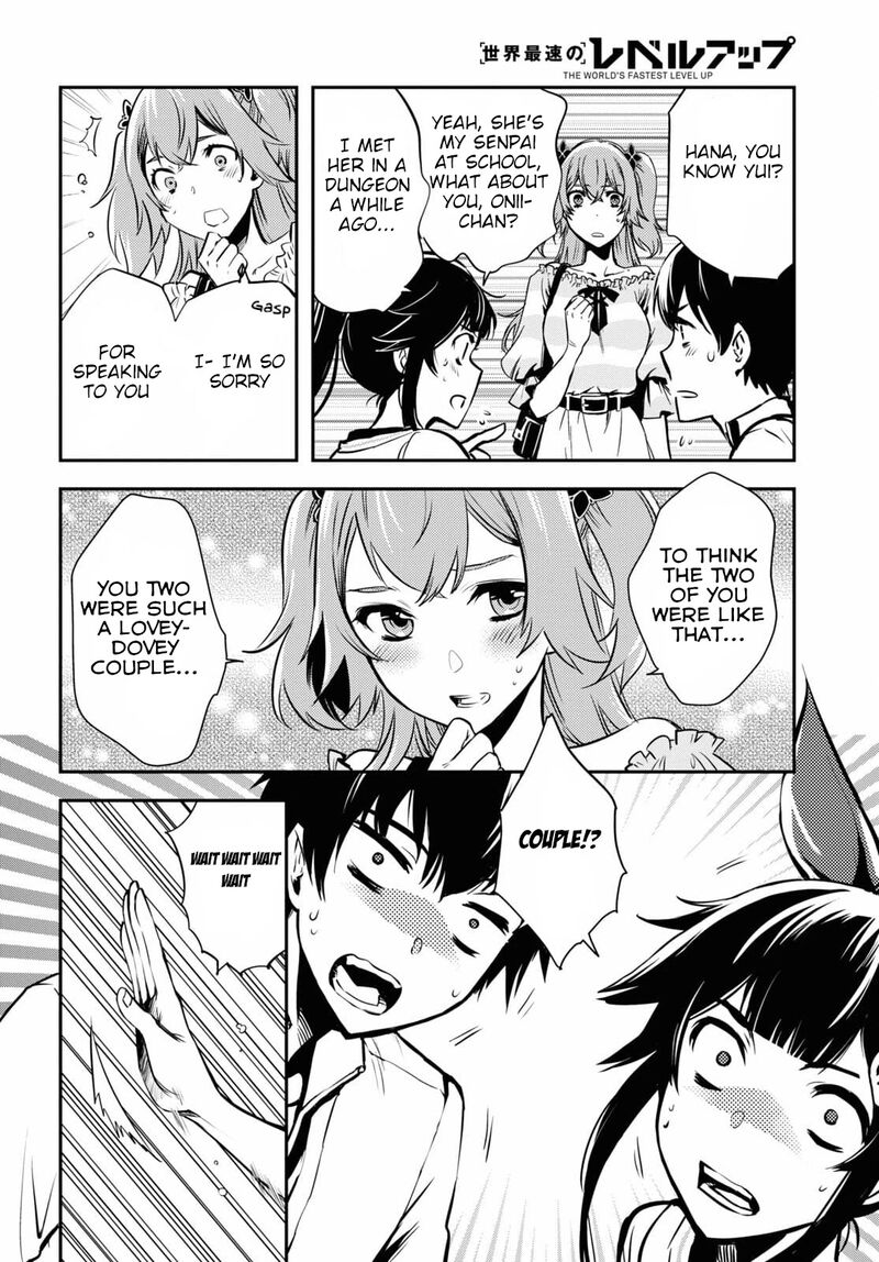 sekai_saisoku_no_level_up_4_11
