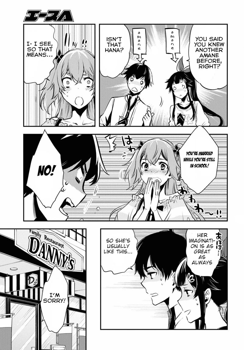 sekai_saisoku_no_level_up_4_12