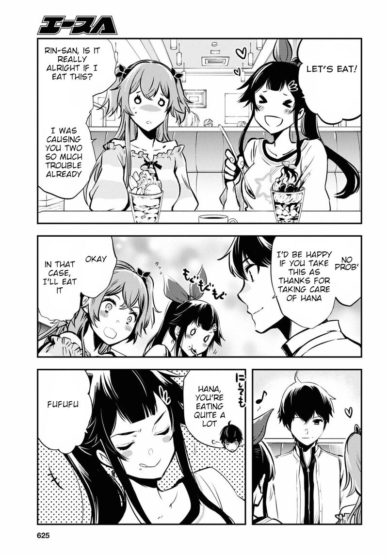 sekai_saisoku_no_level_up_4_14