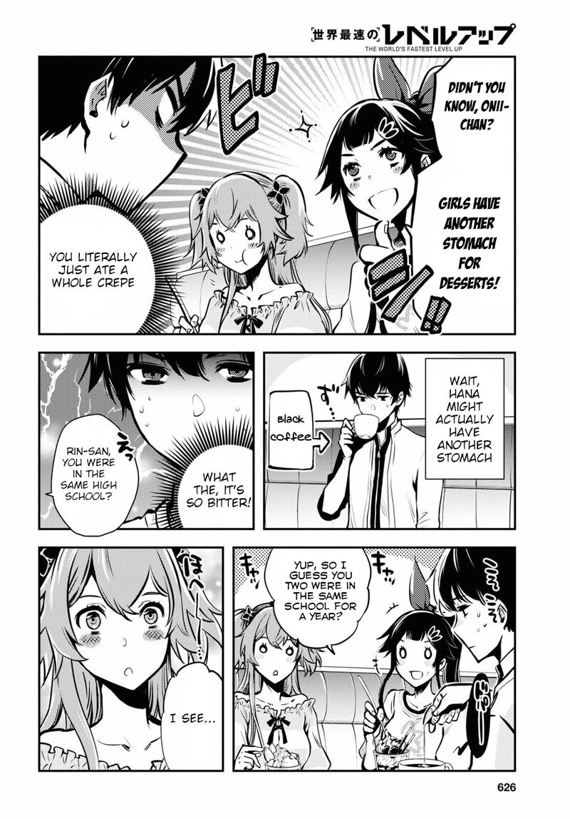 sekai_saisoku_no_level_up_4_15