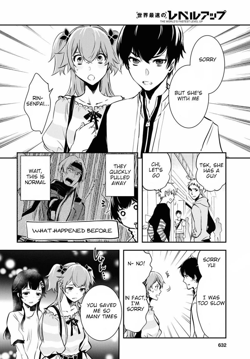 sekai_saisoku_no_level_up_4_21