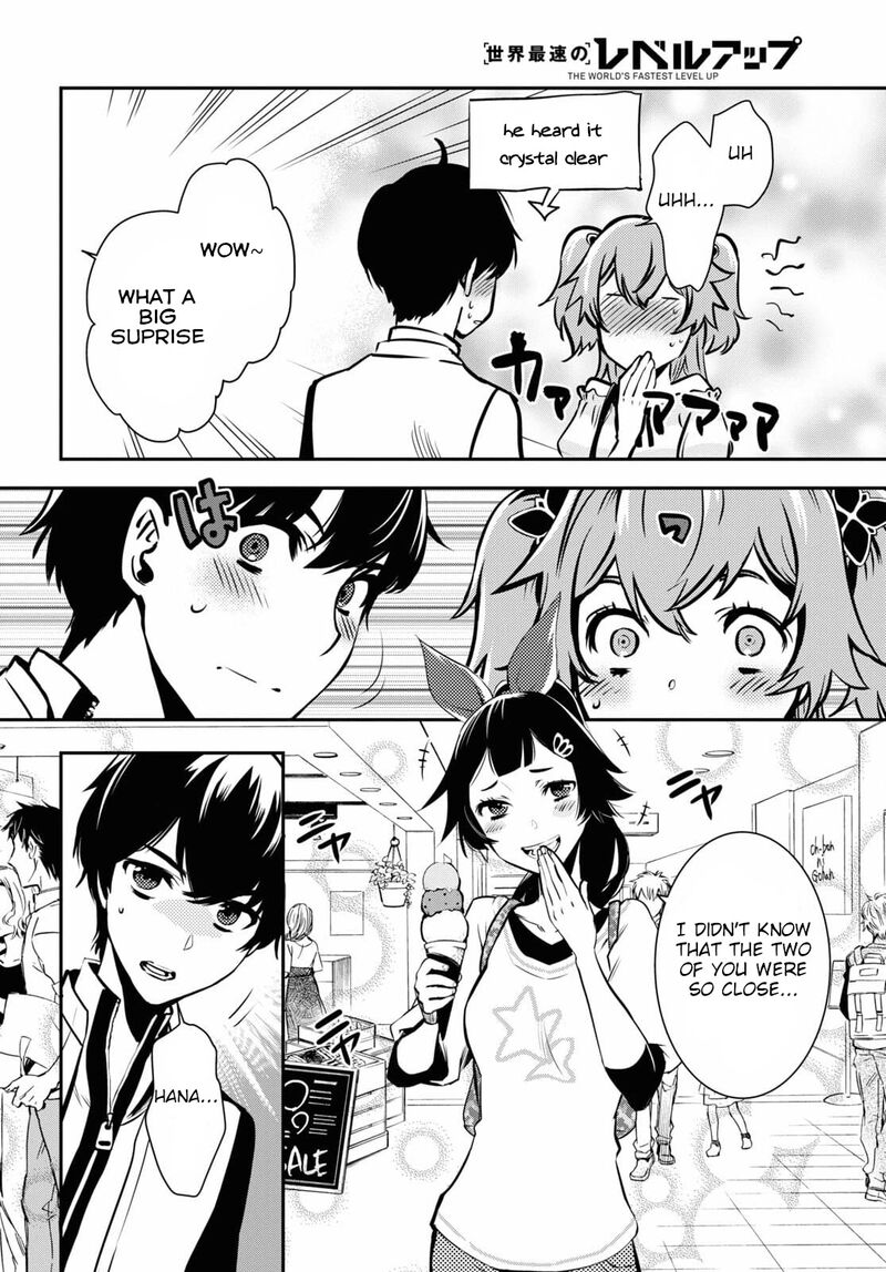 sekai_saisoku_no_level_up_4_23
