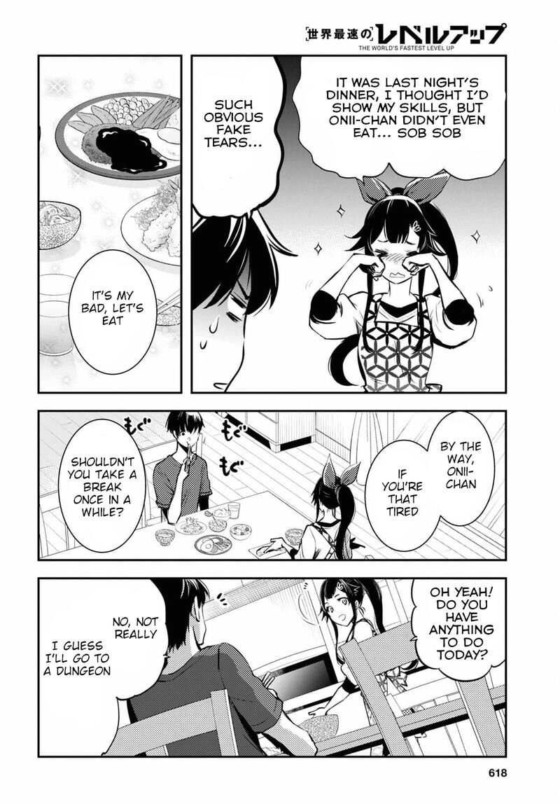 sekai_saisoku_no_level_up_4_7