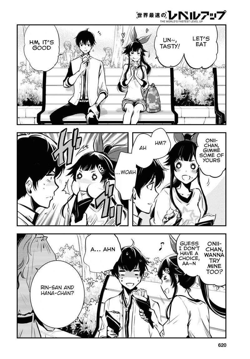 sekai_saisoku_no_level_up_4_9