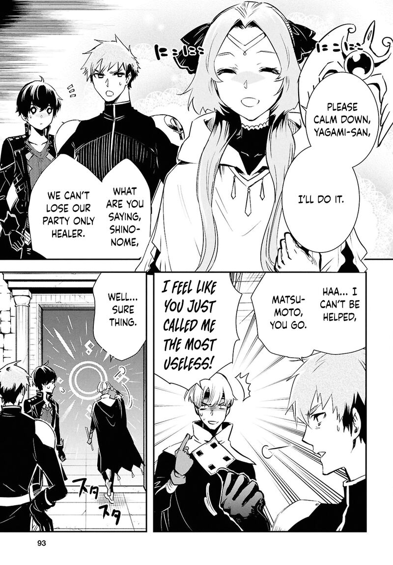 sekai_saisoku_no_level_up_44_13