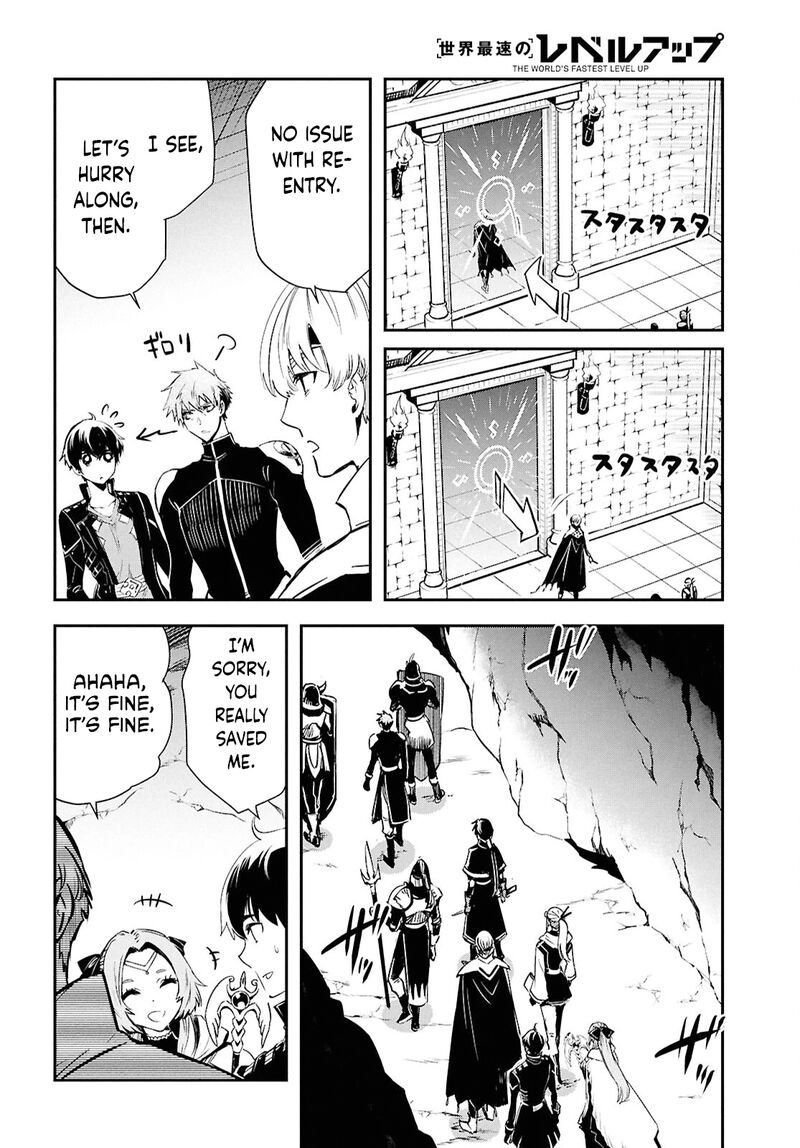 sekai_saisoku_no_level_up_44_14