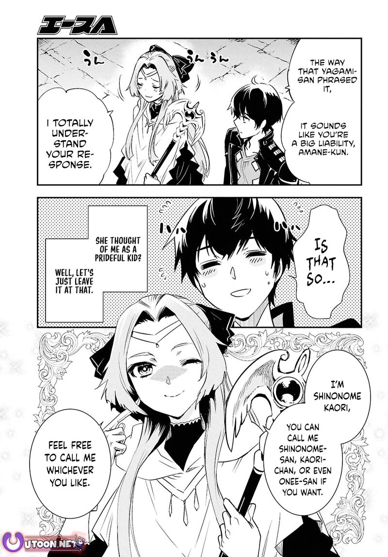 sekai_saisoku_no_level_up_44_15