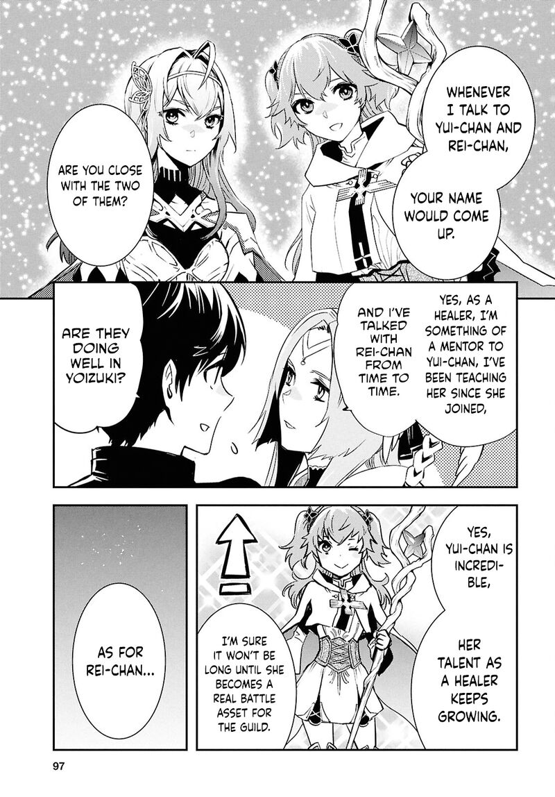 sekai_saisoku_no_level_up_44_17