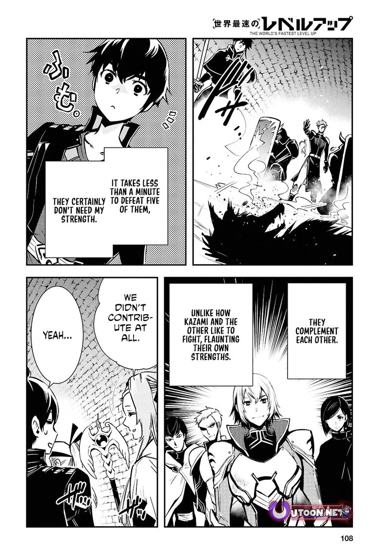 sekai_saisoku_no_level_up_44_28