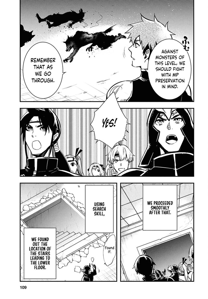 sekai_saisoku_no_level_up_44_29