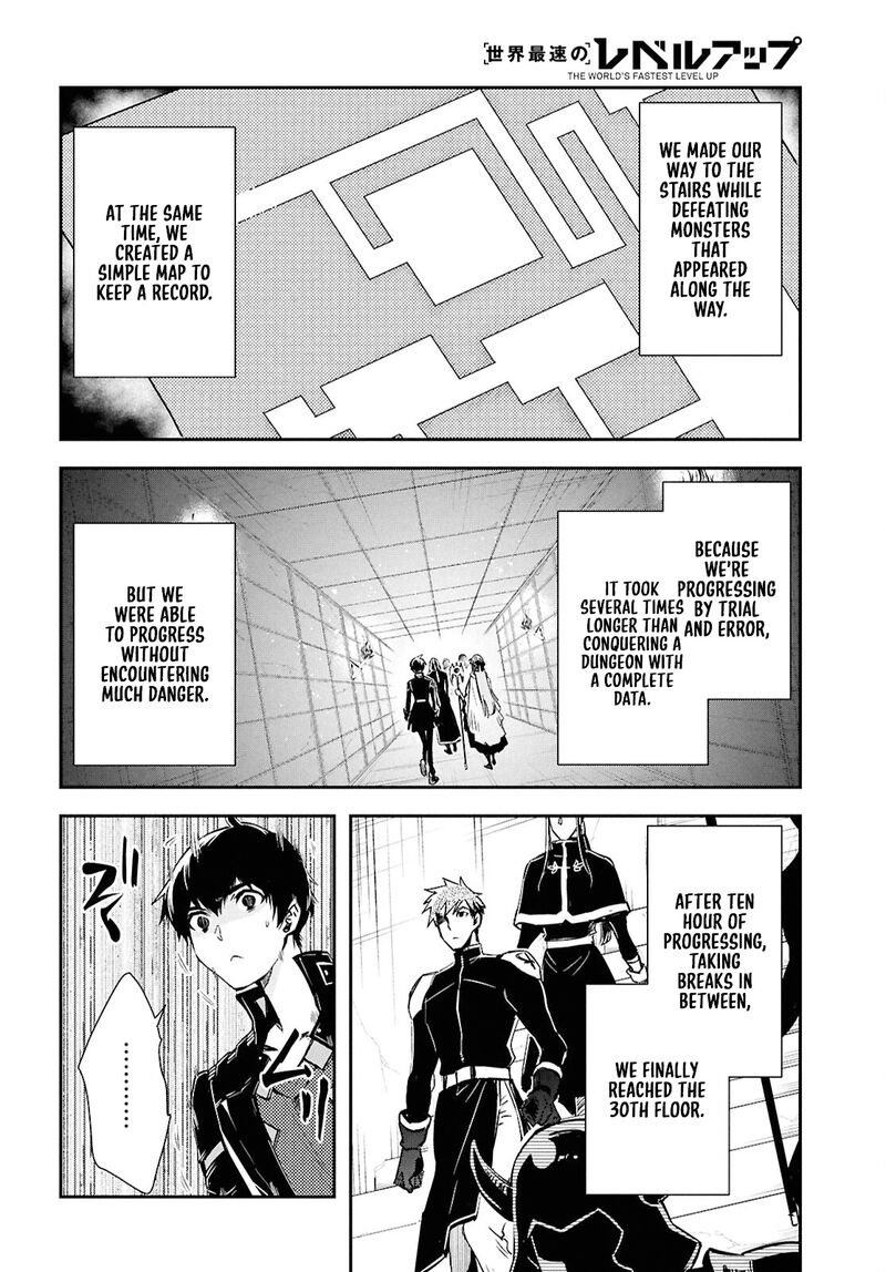 sekai_saisoku_no_level_up_44_30