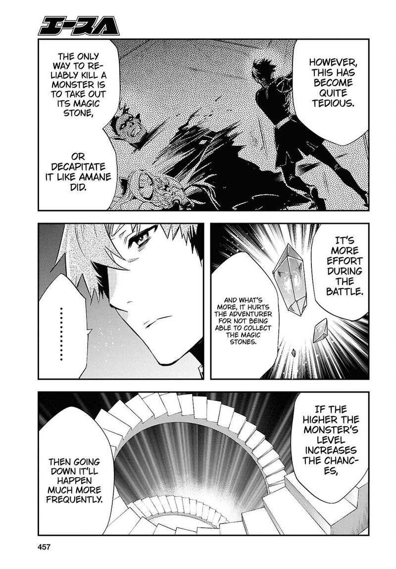 sekai_saisoku_no_level_up_45_15