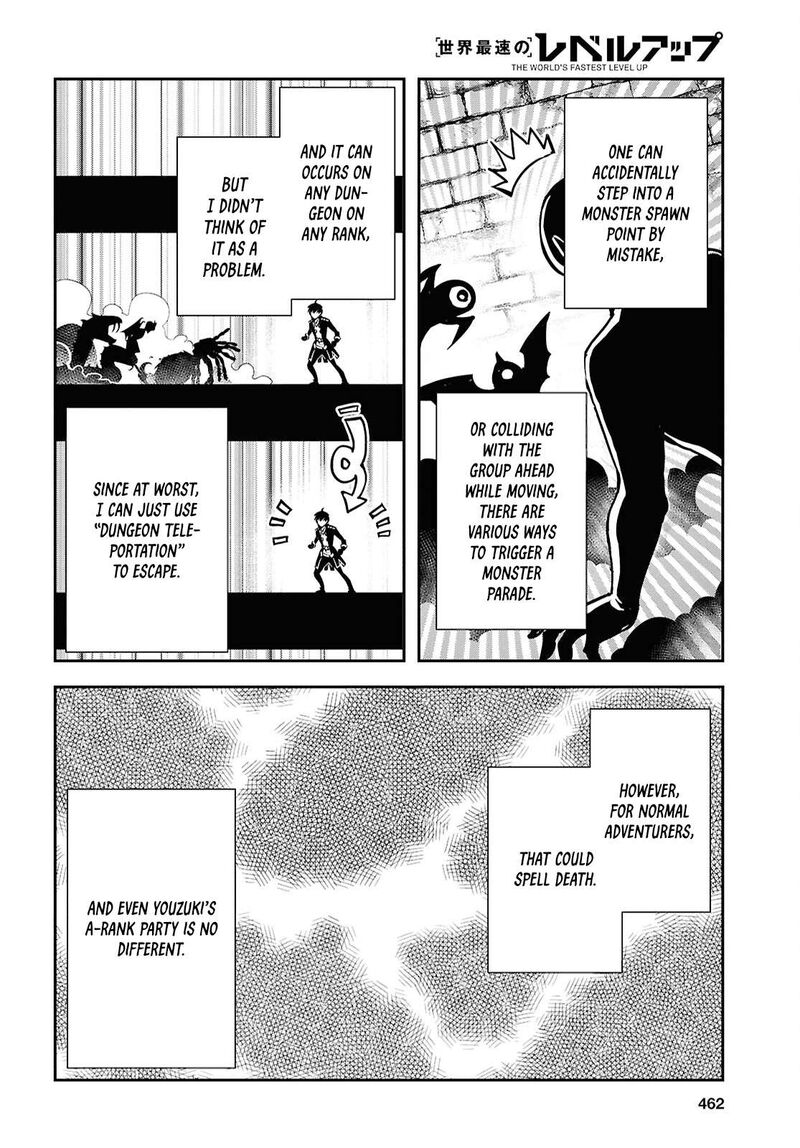 sekai_saisoku_no_level_up_45_20