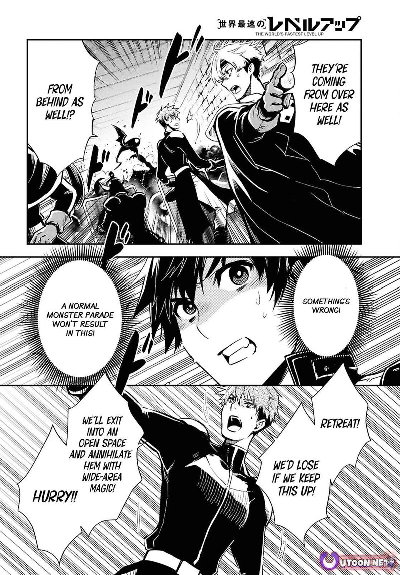 sekai_saisoku_no_level_up_45_22