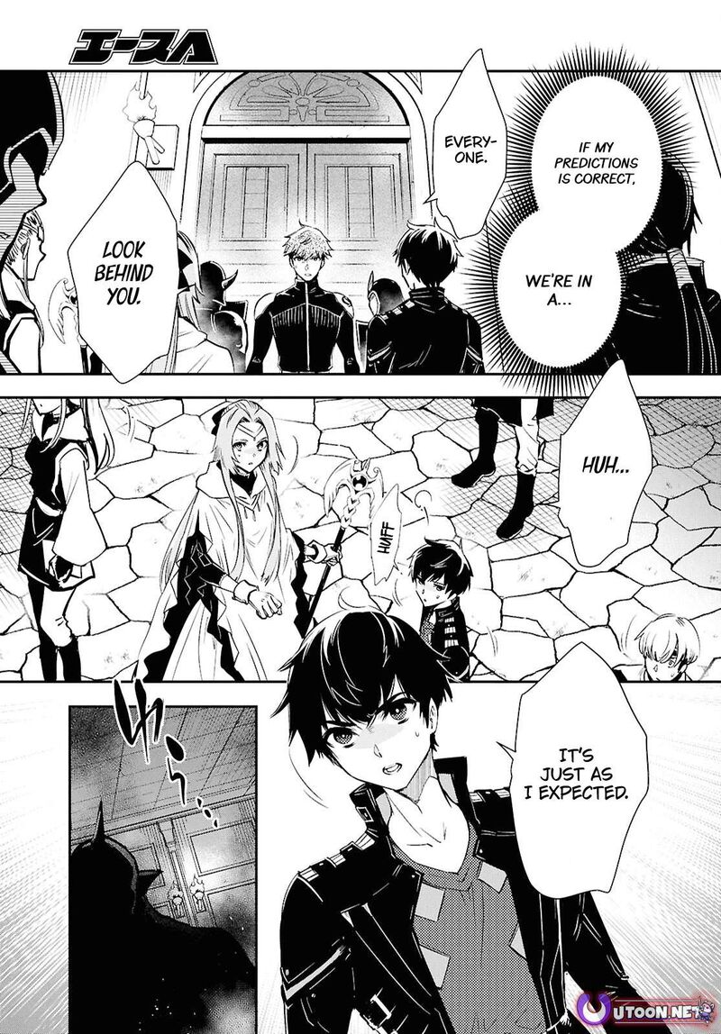 sekai_saisoku_no_level_up_45_27