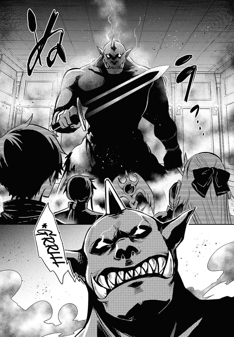 sekai_saisoku_no_level_up_45_28