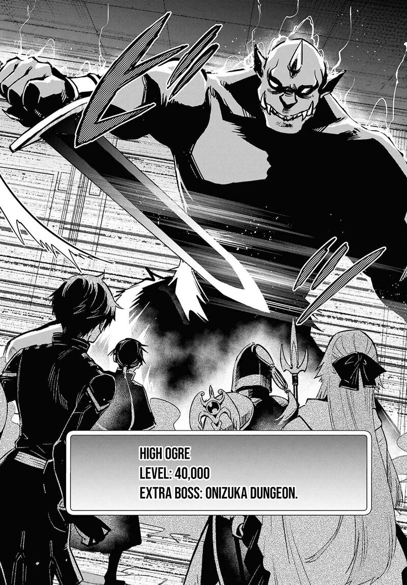 sekai_saisoku_no_level_up_45_30