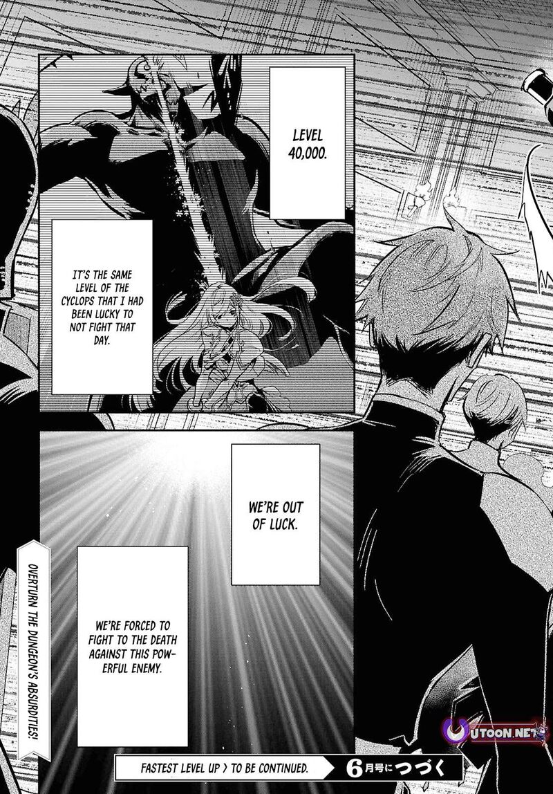 sekai_saisoku_no_level_up_45_31