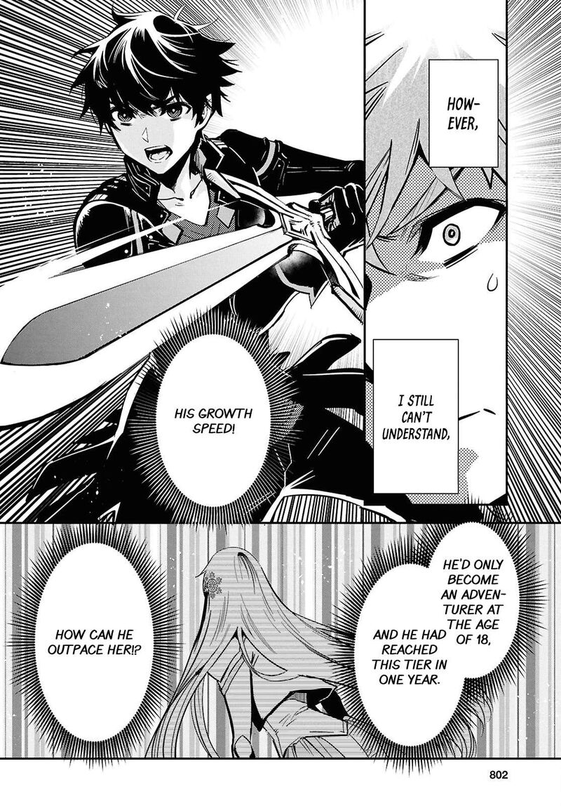 sekai_saisoku_no_level_up_47_10