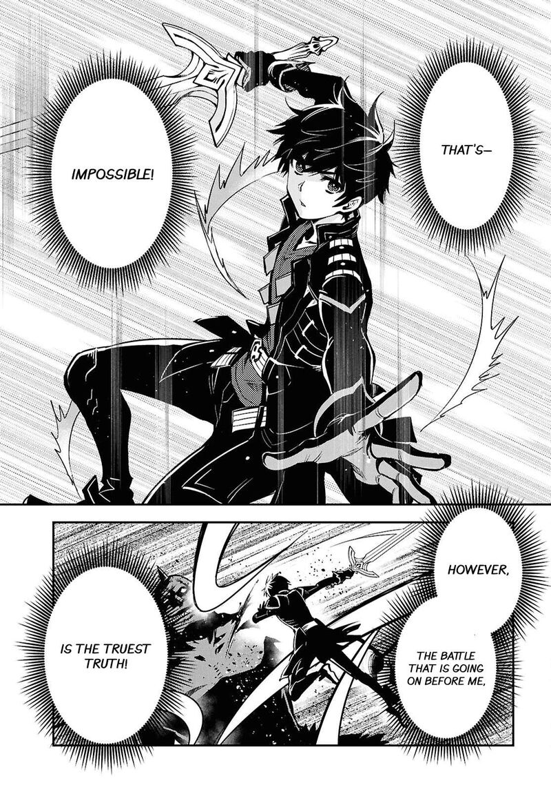 sekai_saisoku_no_level_up_47_11