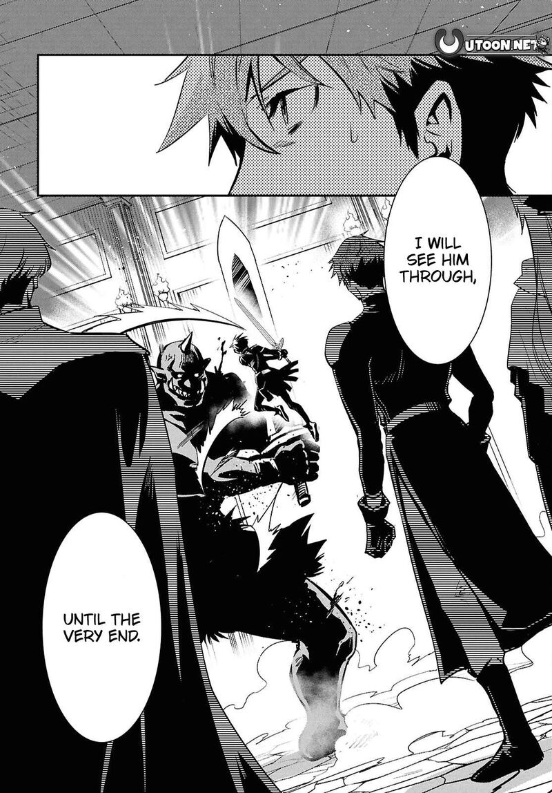 sekai_saisoku_no_level_up_47_12