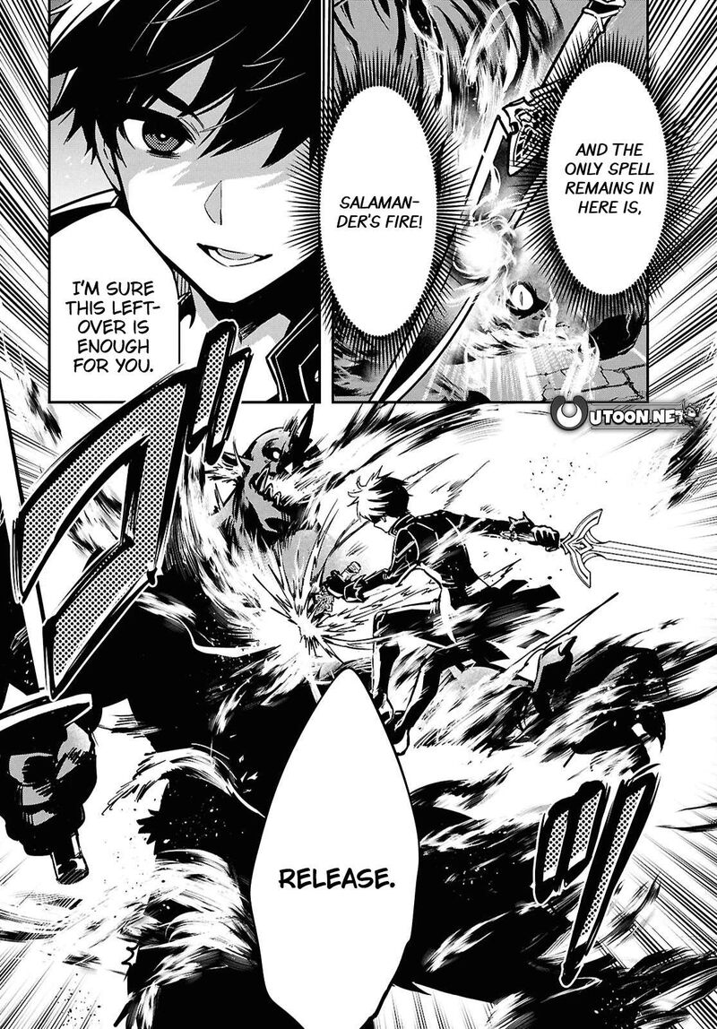 sekai_saisoku_no_level_up_47_16