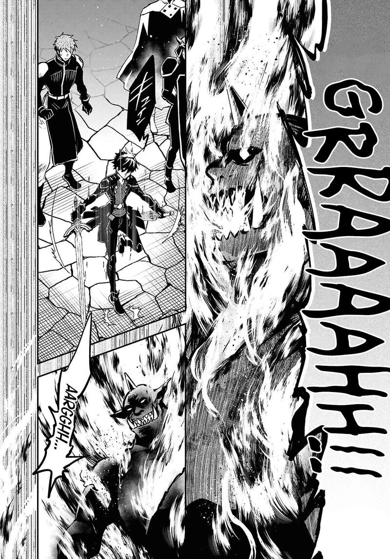 sekai_saisoku_no_level_up_47_17